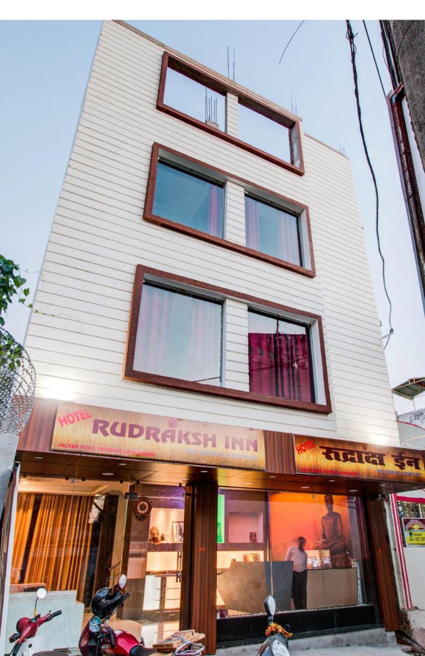 Hotel Rudraksha Inn Деогар Екстер'єр фото