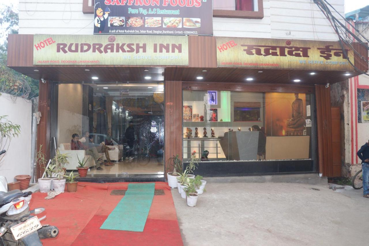 Hotel Rudraksha Inn Деогар Екстер'єр фото